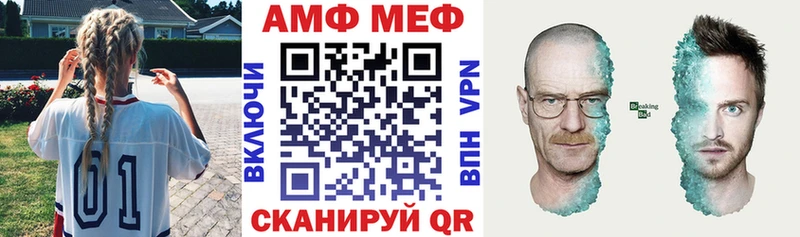 Купить  Оленегорск  Amphetamine Розовый 