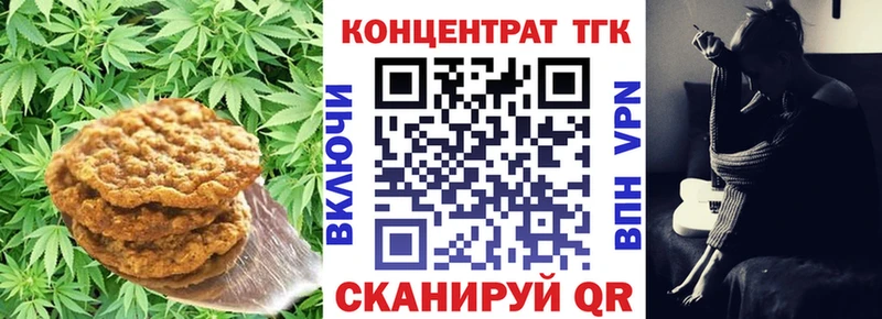 Cannafood марихуана  Купить закладки  Оленегорск 