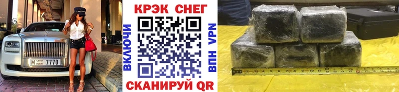 COCAIN FishScale  Купить где  Оленегорск 