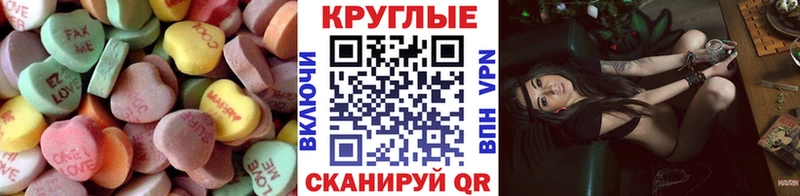 Экстази VHQ  Купить где  Оленегорск 