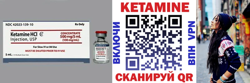 Купить где  Оленегорск  Кетамин ketamine 