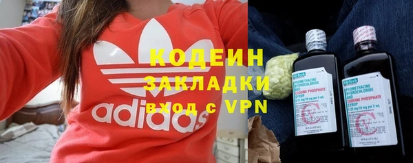 амфетамин Горняк