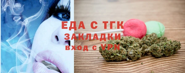 бошки Горно-Алтайск