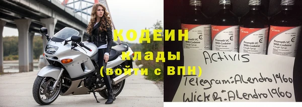 Альфа ПВП Горнозаводск