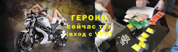 амфетамин Горняк