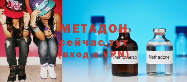 Альфа ПВП Горнозаводск
