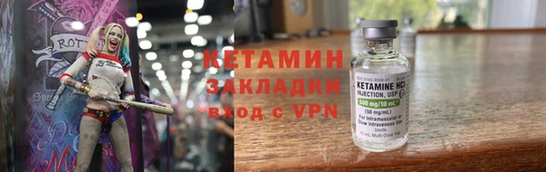 амфетамин Горняк