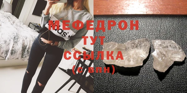 марихуана Ханты-Мансийск