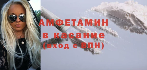 Альфа ПВП Горнозаводск
