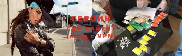 Альфа ПВП Горнозаводск