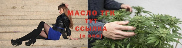 амфетамин Горняк