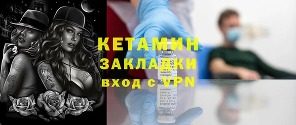 амфетамин Горняк