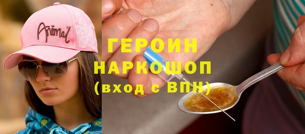 бошки Горно-Алтайск