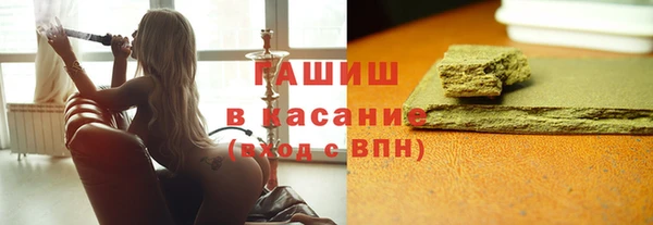 бошки Горно-Алтайск