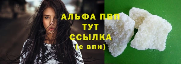 Альфа ПВП Горнозаводск