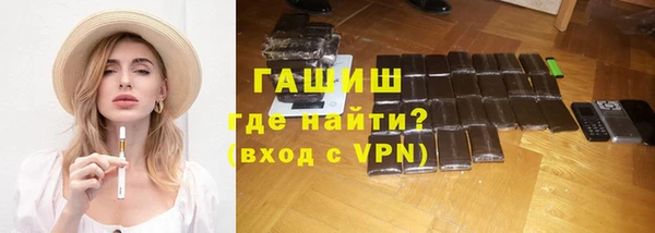 амфетамин Горняк