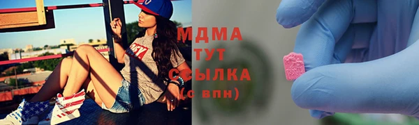 амфетамин Горняк
