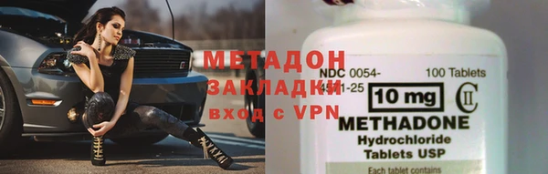 амфетамин Горняк