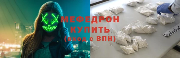 бошки Горно-Алтайск