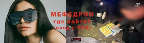 бошки Горно-Алтайск