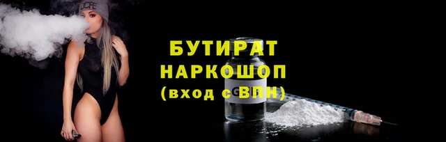 бошки Горно-Алтайск
