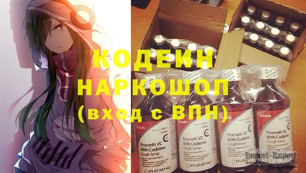 амфетамин Горняк