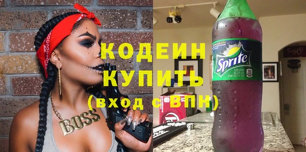 Альфа ПВП Горнозаводск