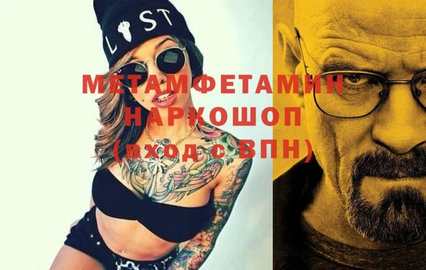 амфетамин Горняк