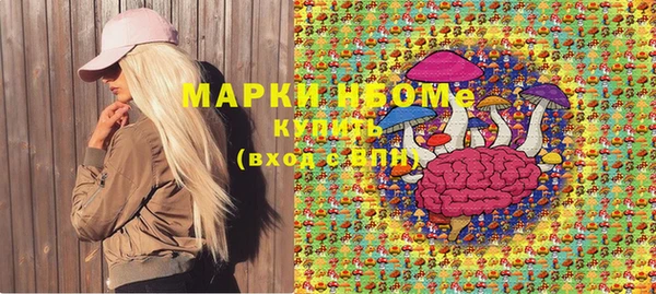 бошки Горно-Алтайск