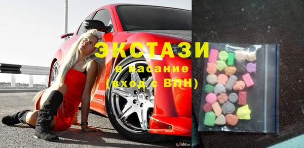 Альфа ПВП Горнозаводск