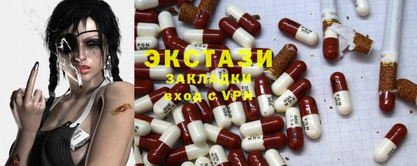 амфетамин Горняк