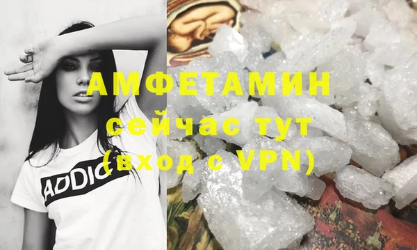 бошки Горно-Алтайск