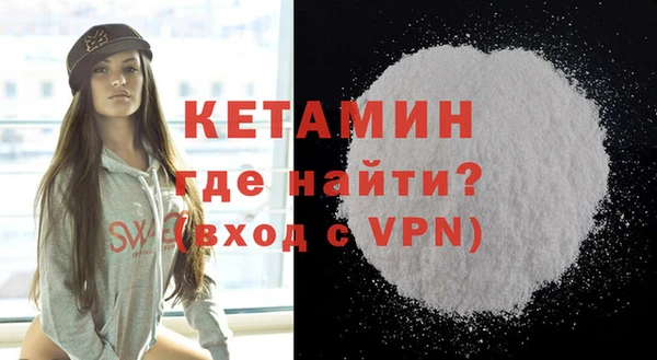Альфа ПВП Горнозаводск