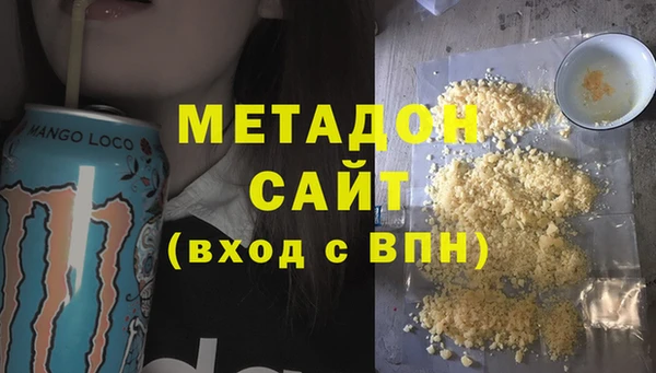 Альфа ПВП Горнозаводск