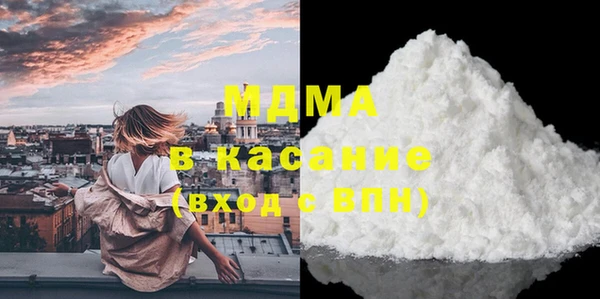 Альфа ПВП Горнозаводск