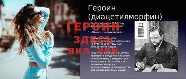 амфетамин Горняк