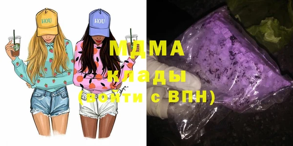 Альфа ПВП Горнозаводск