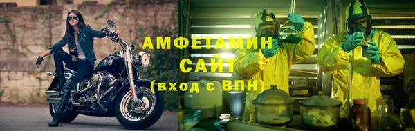 бошки Горно-Алтайск