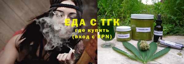 Альфа ПВП Горнозаводск
