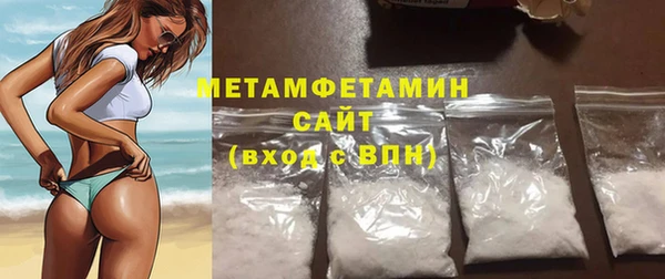амфетамин Горняк