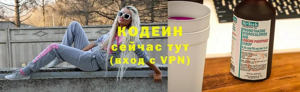 амфетамин Горняк
