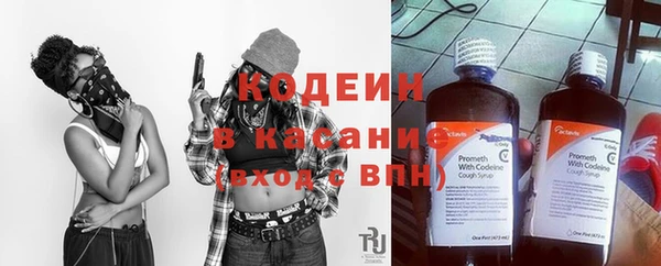 Альфа ПВП Горнозаводск