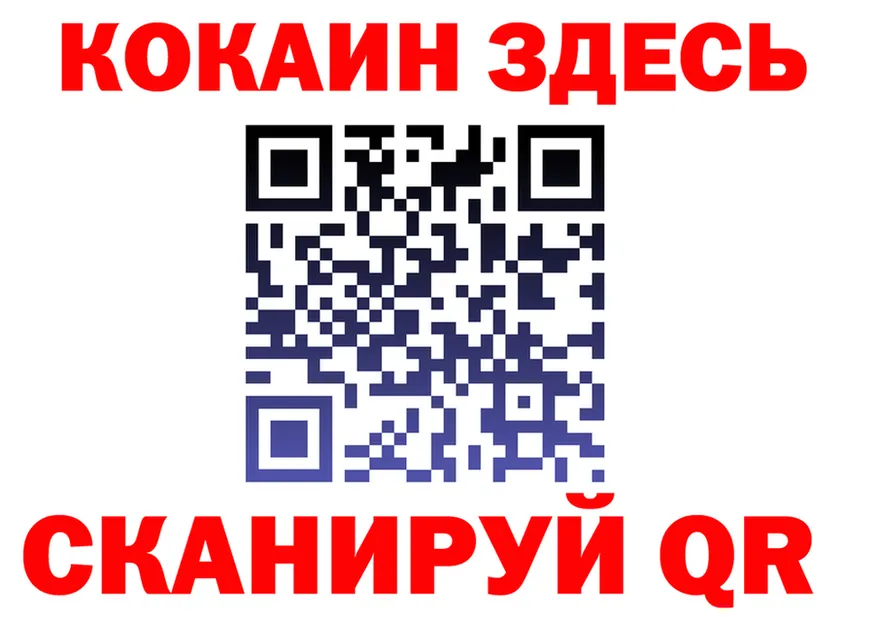 Альфа ПВП Соль зеркало дарк нет KRAKEN Оленегорск