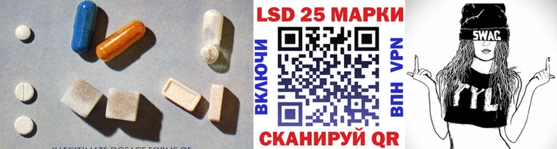 LSD-25 экстази ecstasy Оленегорск