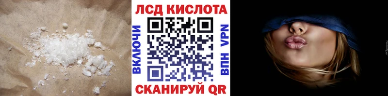 Купить где  Оленегорск  Лсд 25 экстази кислота 