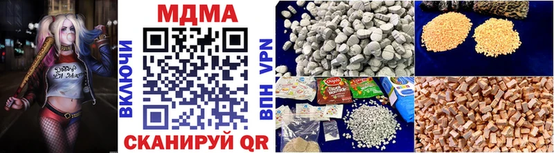 МДМА crystal  Купить где  Оленегорск 