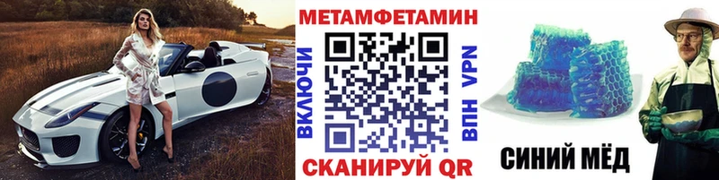 Метамфетамин Methamphetamine  Купить где  Оленегорск 